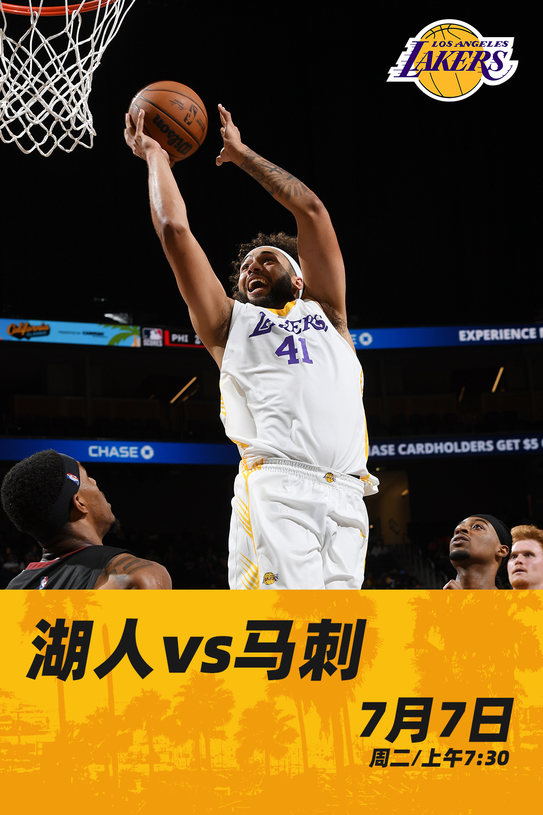 「夏季联赛 | 比赛预告」 ⏰ 上午7点30 🆚 对阵NBA夏季联赛 湖人国度