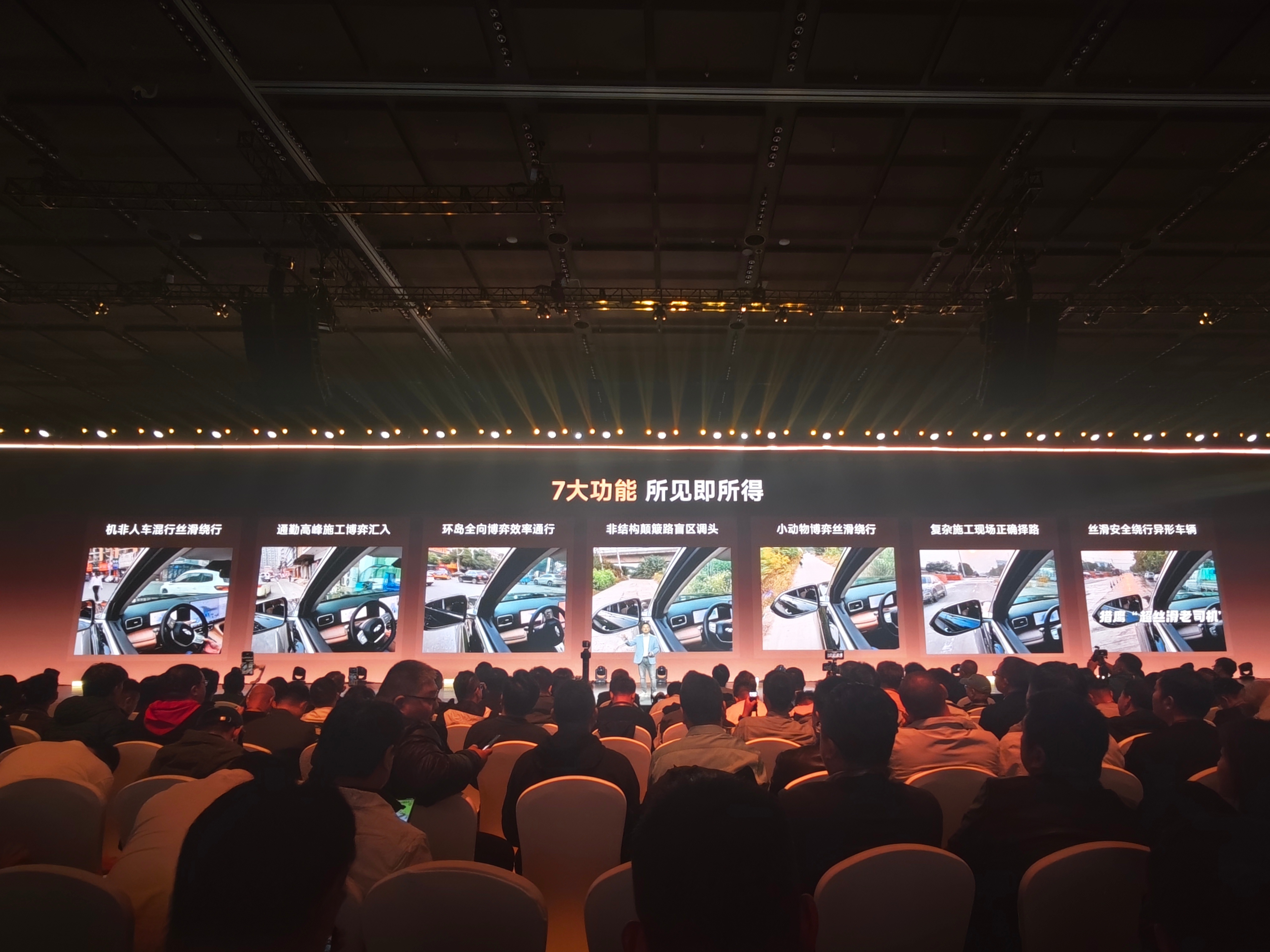 #风云t11# 奇瑞风云T11搭载猎鹰700智驾辅助系统。看起来真强，在没有线的