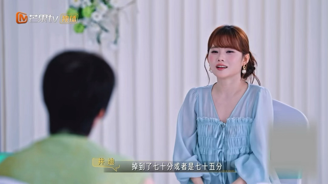 井迪怕谈恋爱改变命运心动双重奏 一个人吃火锅看电影逛街都自得其乐的时候，突然有人