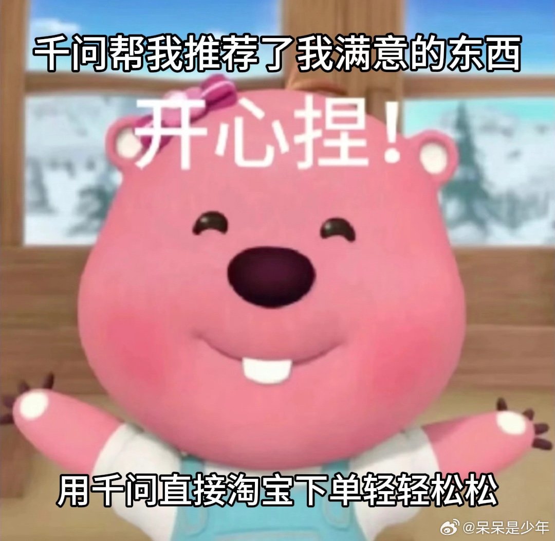 孙怡问林一上过热搜吗孙怡和林一的化学反应也太妙了，猝不及防的提问直接让现场爆笑不