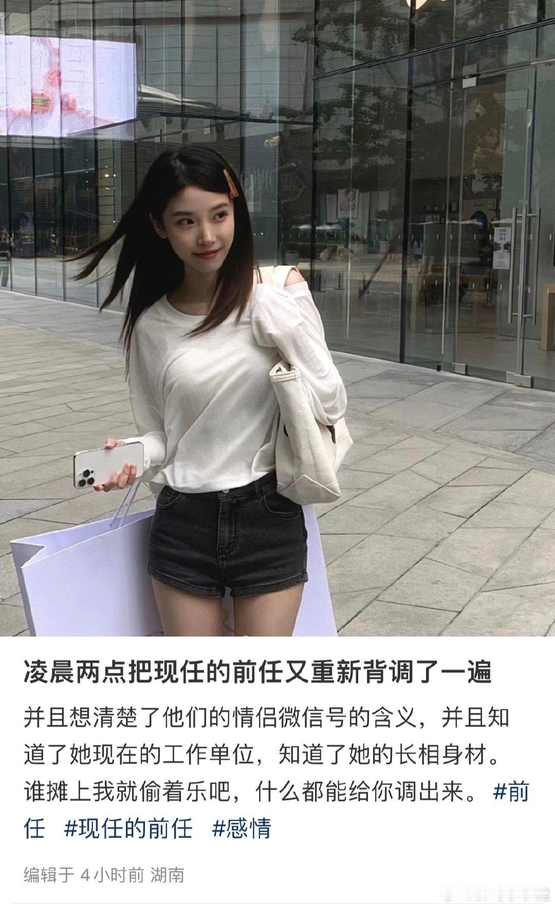 #国产浪漫# ​​​