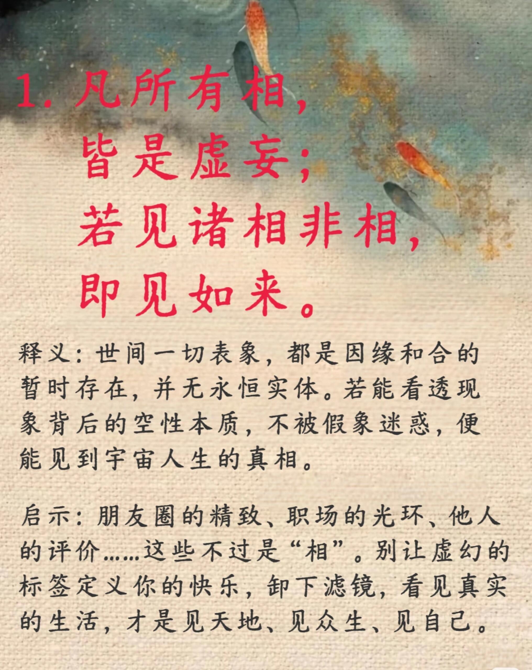 向外求皆是问题 向内求皆是答案！ 