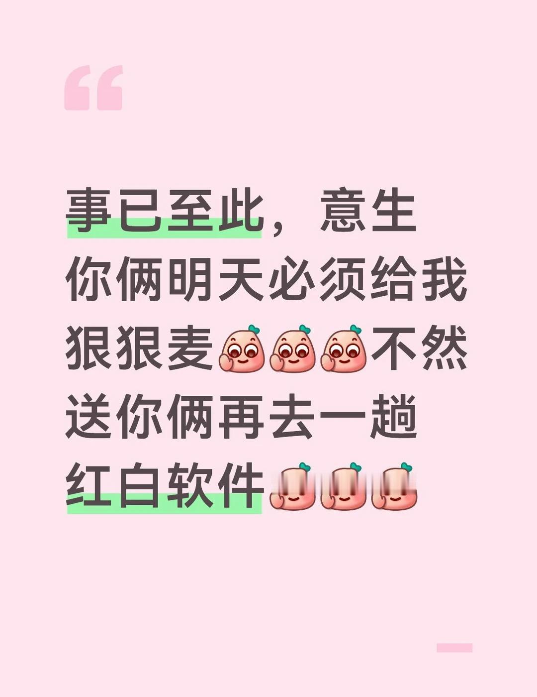 当友情发展成爱情 磕cp 成都AG超玩会 意生意世 钟意长生
