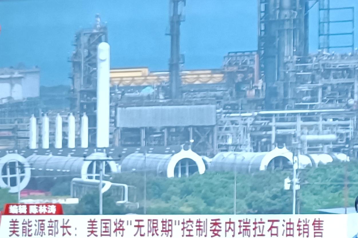 在全球指责声中，抓了马杜罗，霸占了委内瑞拉石油资源！这就是“拳头法则”！2026