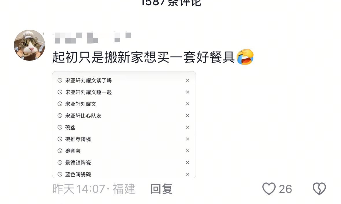 路人总有我想不到的入坑方式