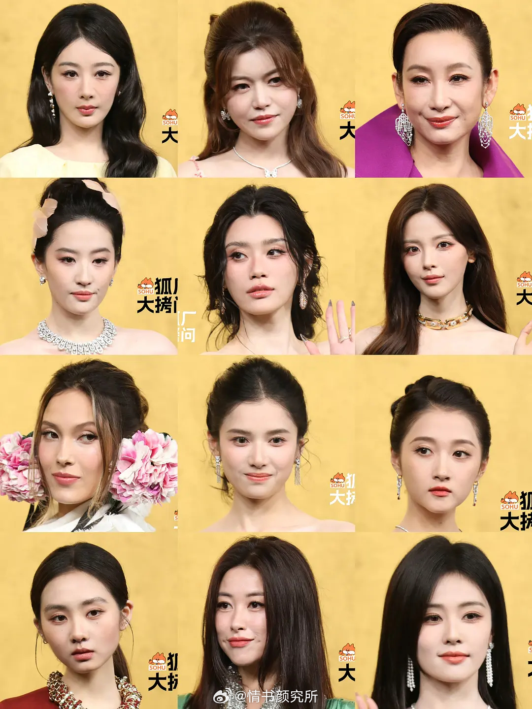 Vogue盛典明星们的大头照 ​​​