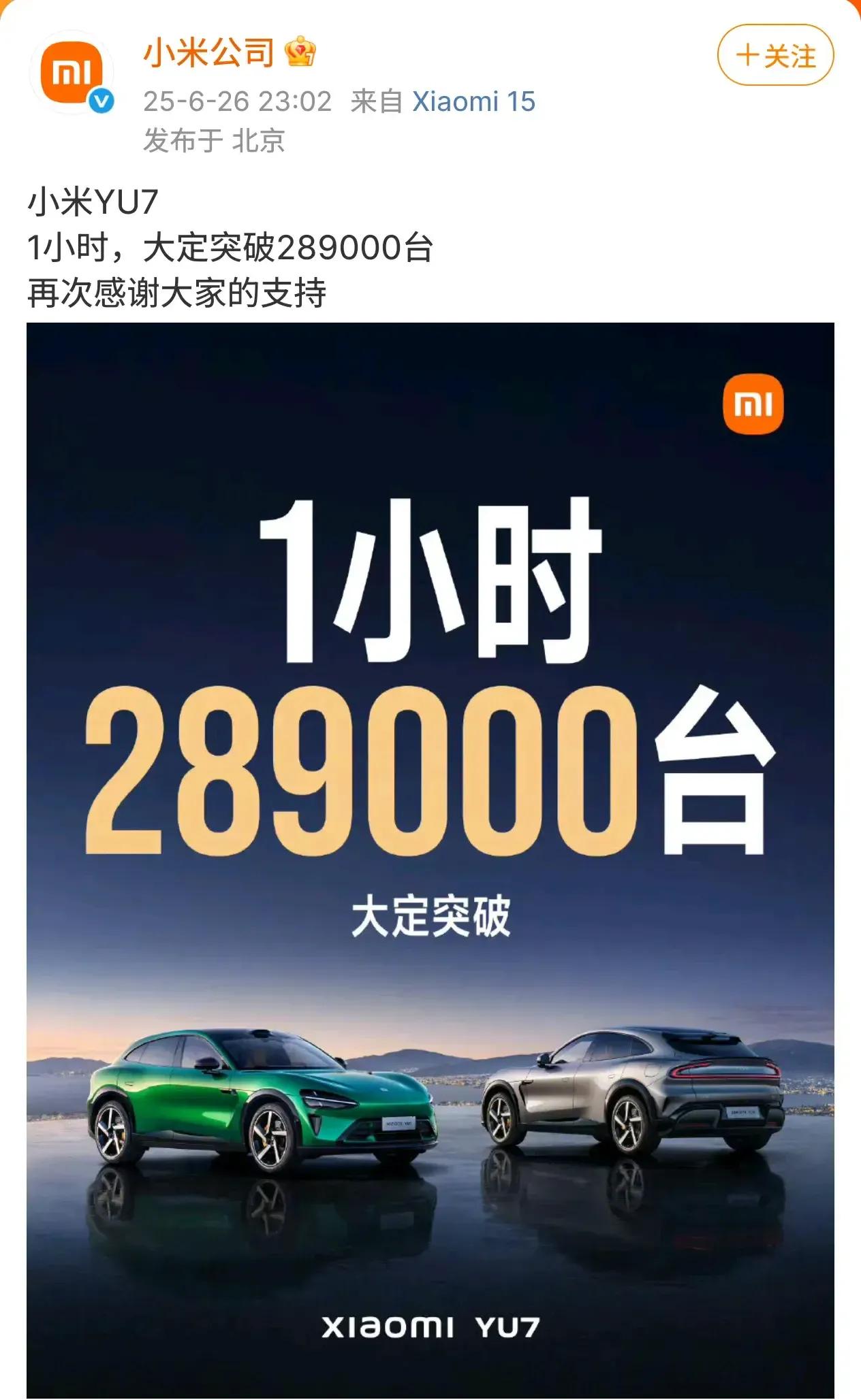 没有拉踩，没有情绪激动落泪，没有说脏话，没有山海经只有生意经，没有断带领先只有踏