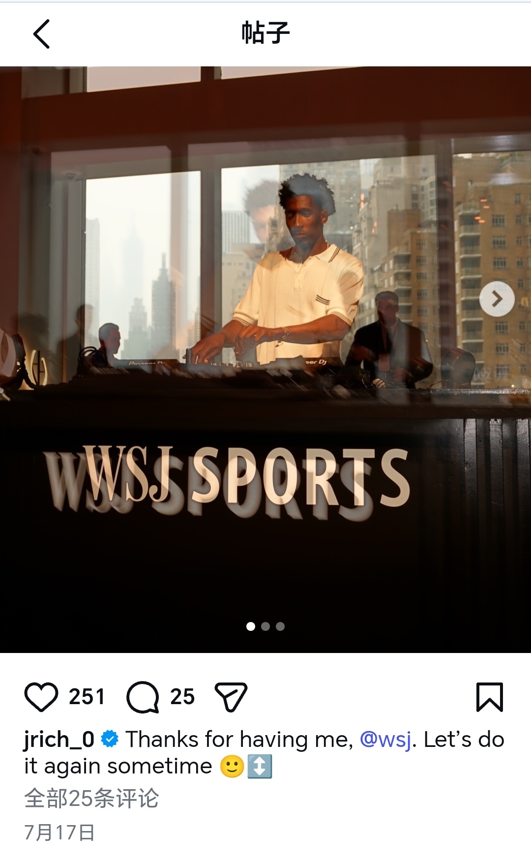 前热火球员约什·理查德森宣布退役，他早已转型为职业DJ，追逐自己的音乐梦想---