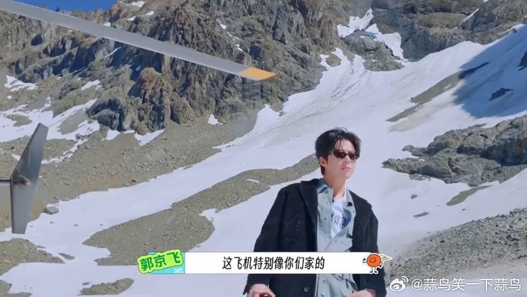 刘宇宁丹东霸总既视感陈星旭被刘宇宁帅到了地球超新鲜 刘宇宁这身打扮站直升机旁边确