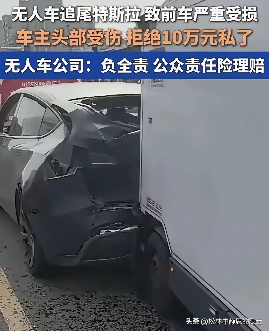 山东青岛的李先生驾车等红灯时遭遇追尾，他捂着发懵的脑袋下车理论，当场就愣住了——