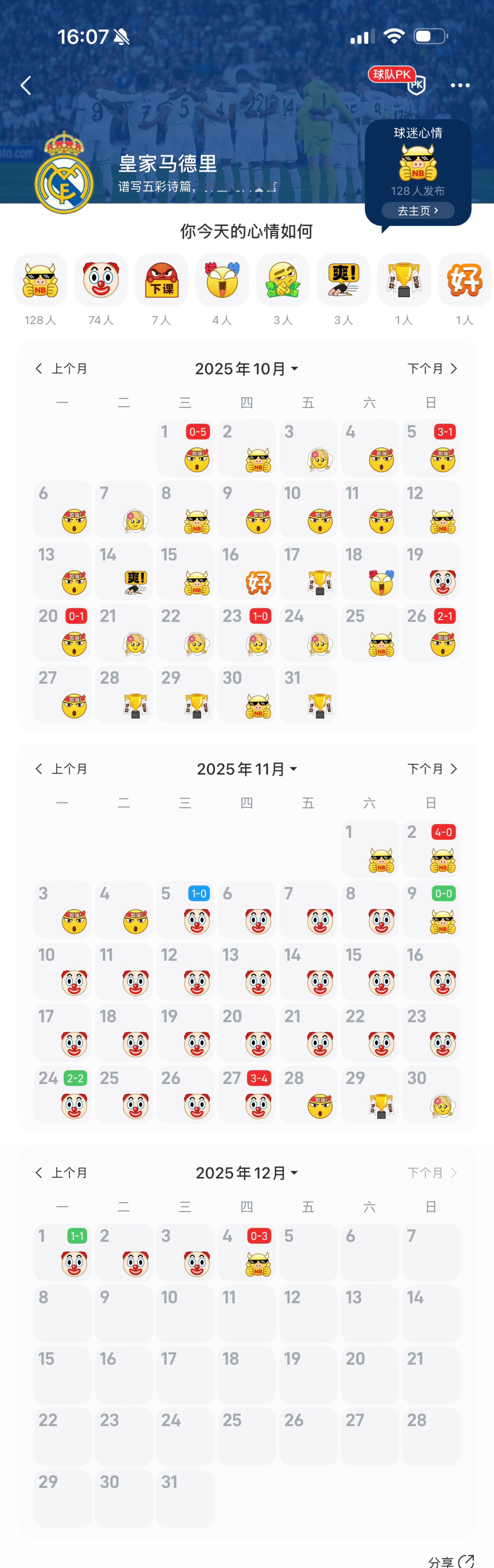 什么时候看到这个功能能不笑 