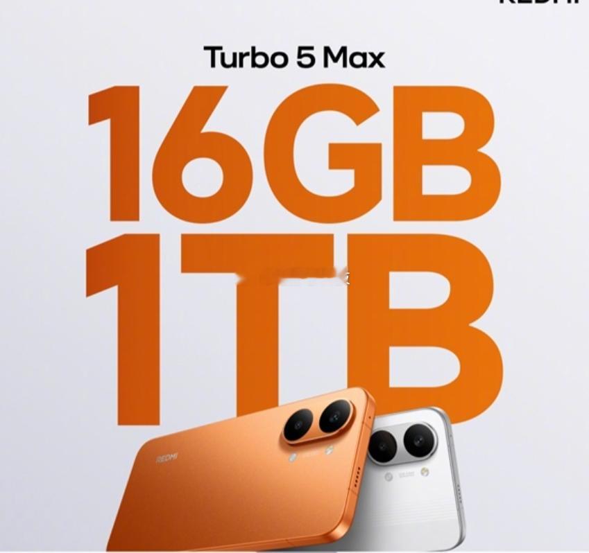 红米Turbo5 Max最新上架16GB+1TB存储版本这可能是当前行业性价比最