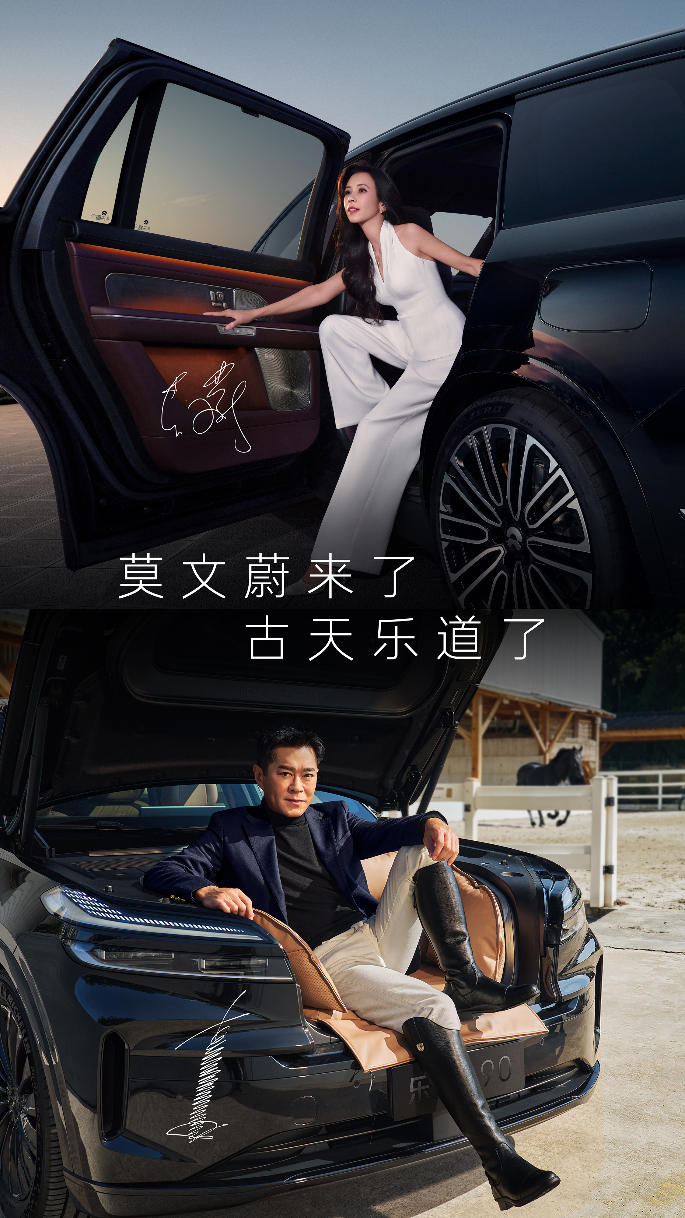 官方玩梗最为致命，莫文蔚来了，古天乐道了，明天广州车展D馆17.2展台，古大侠约