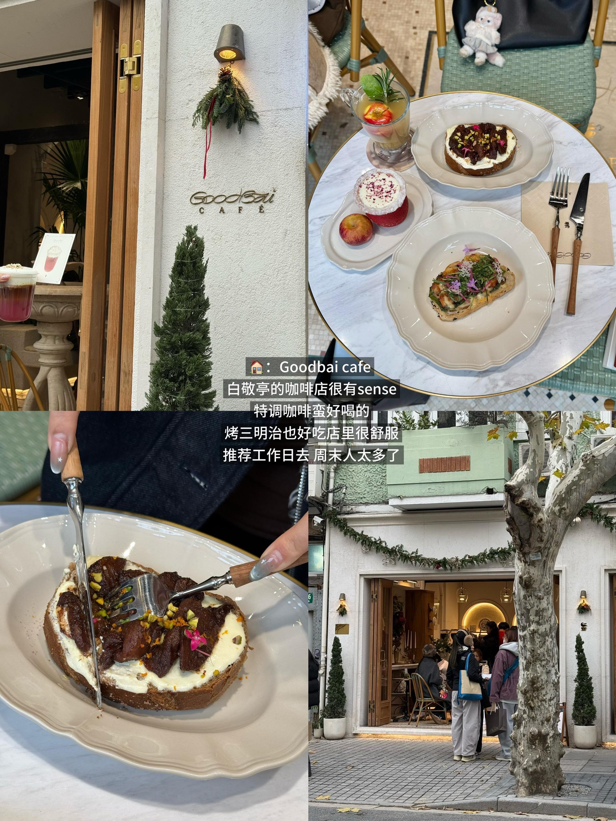 上海9家漂亮店（甜品&咖啡。