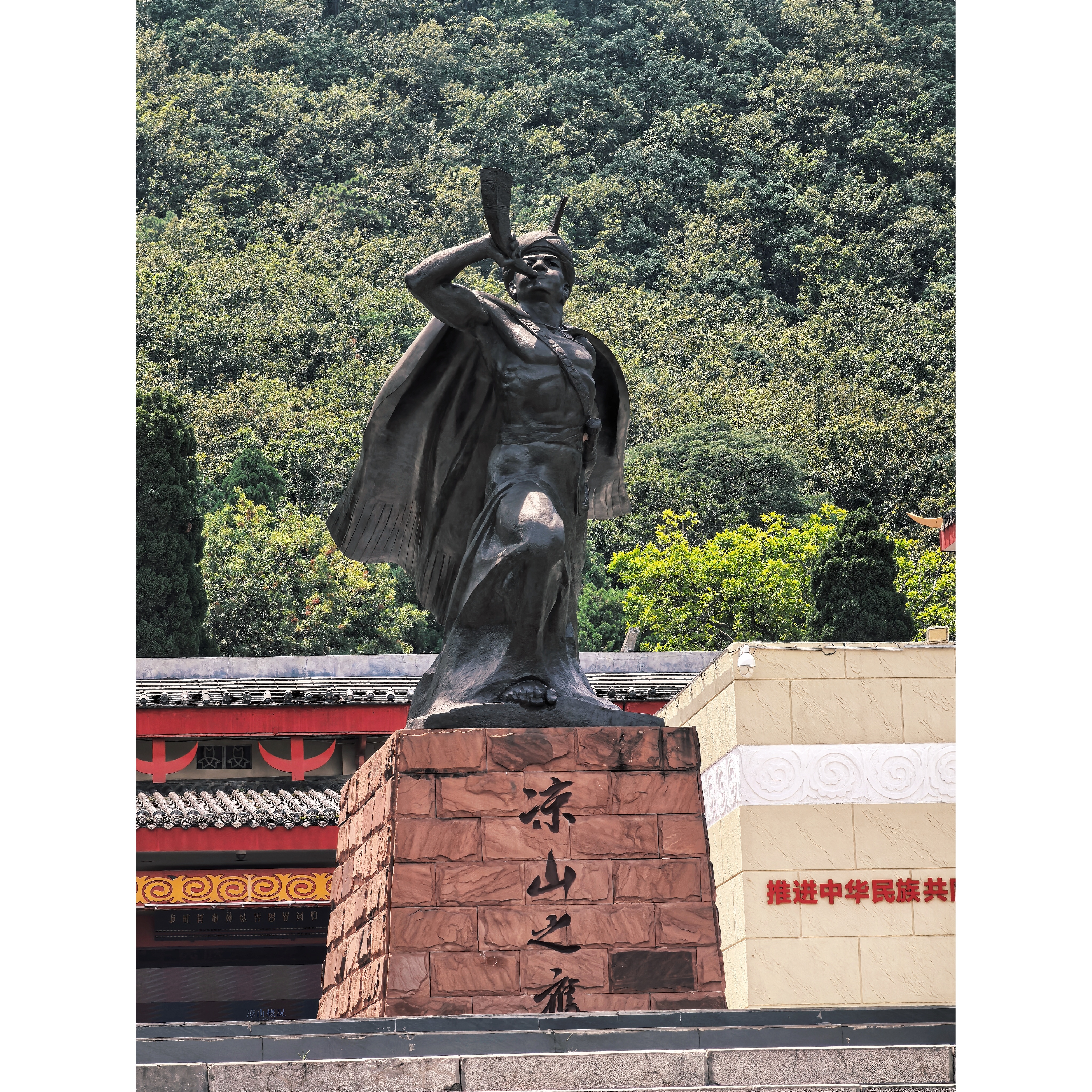 最高等级的“兹莫”是不是也没什么人了，听说人口本来就少… 西昌·凉山彝族奴隶社会