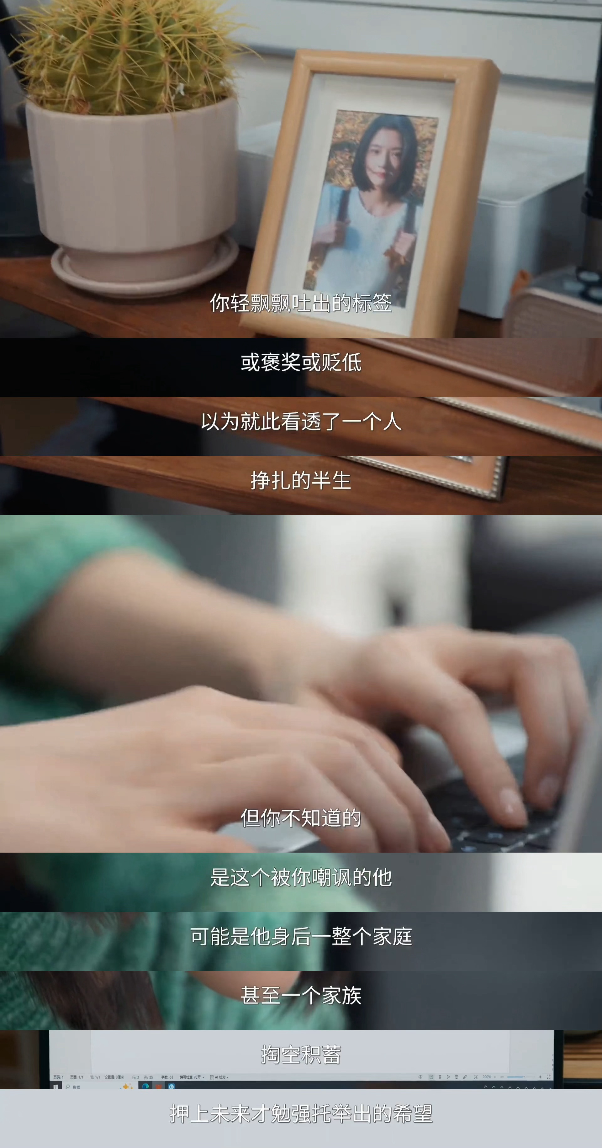 从指甲看主角是真穷 半长的美甲藏着多少普通人的无奈啊！女主想美，可生活不允许她随