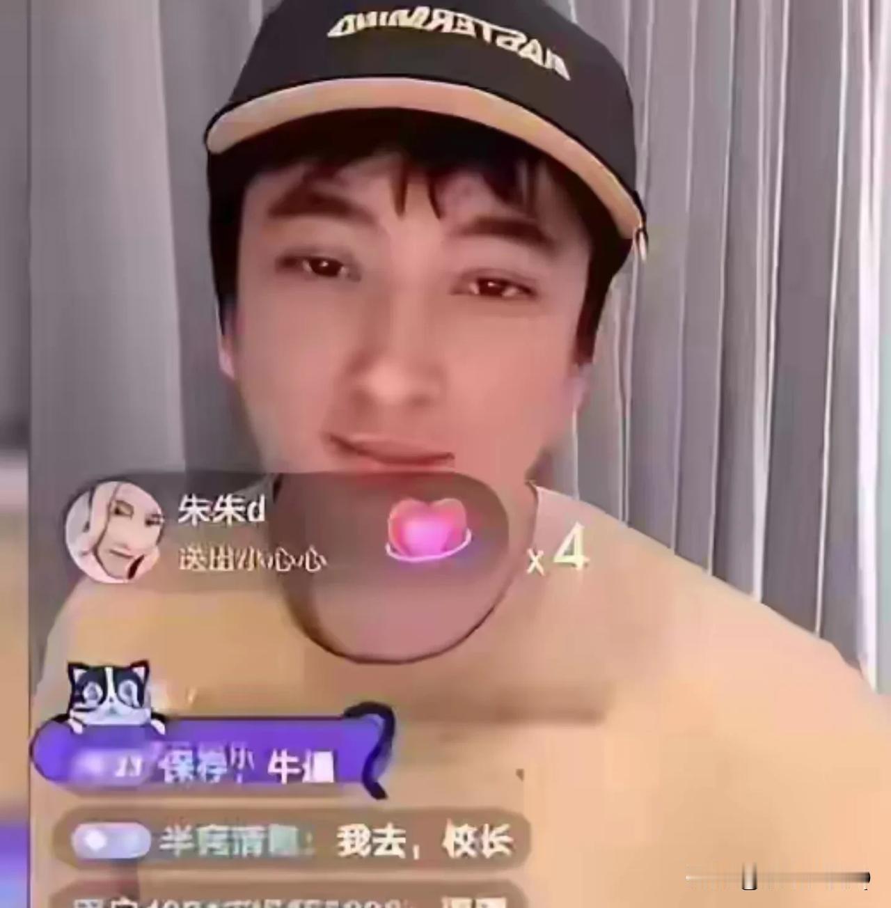 信号还不明显吗？
小王都开直播赚奶粉钱了!
能搂一点是一点，日本的房子，豪车， 