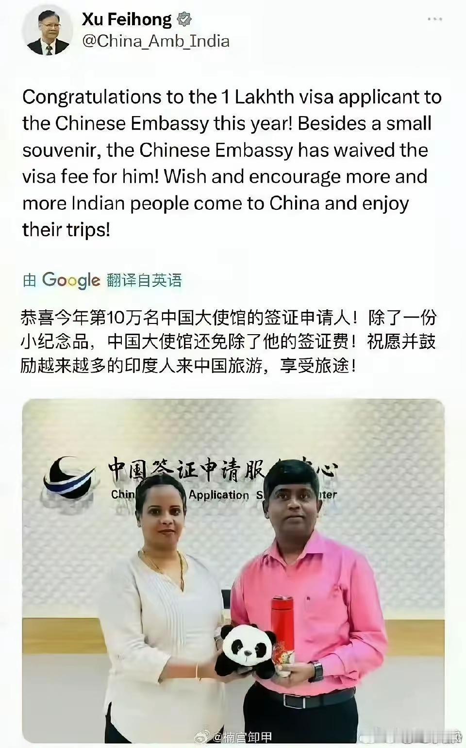 印度人为什么那么容易进入国内，看看这个就明白了