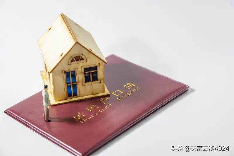 委员建议放宽公寓入学落户限制 委员建议放宽公寓入学落户限制，这提议太接地气了！现