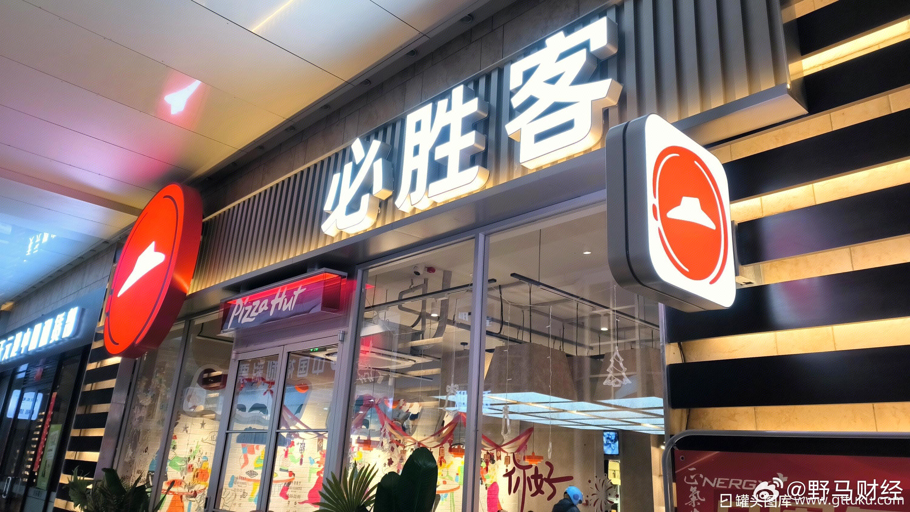 百胜27亿美元卖必胜客 6月16日，百胜餐饮集团宣布，已达成最终协议，以总计27