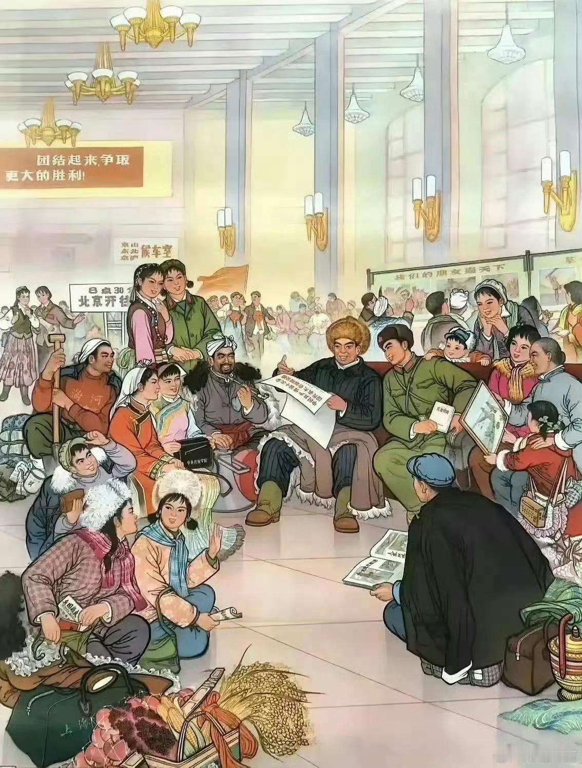 年画《候车室里》，很喜欢这种风格的画，这画面看着真舒服。 