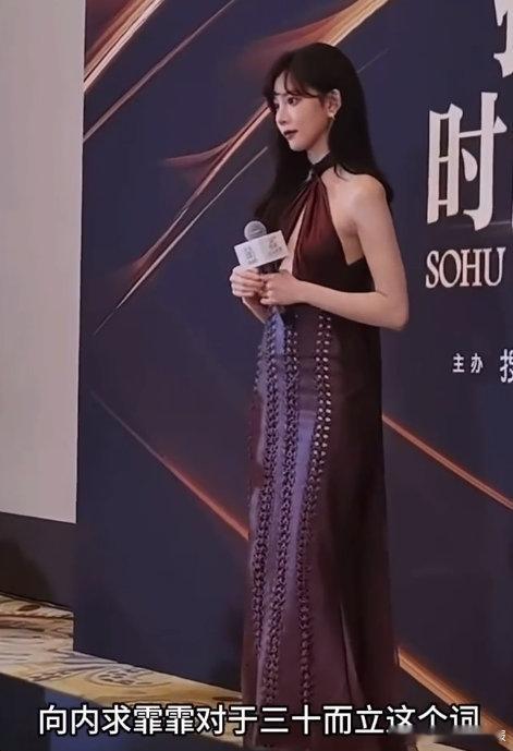 宋妍霏聊20岁与30岁的区别 搜狐时尚盛典上，宋妍霏聊到年龄成长超有感触！20岁