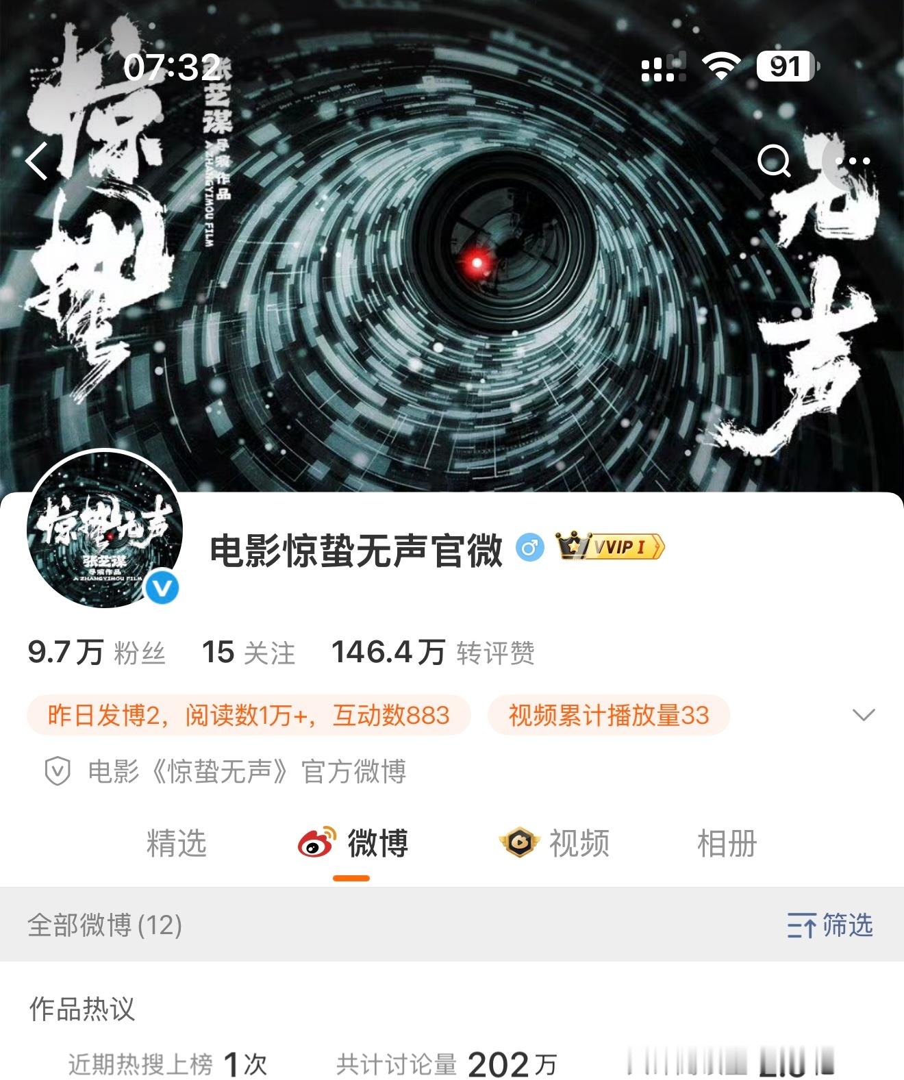 啊啊啊啊啊笑不活了，工作人员自己看了视频33遍