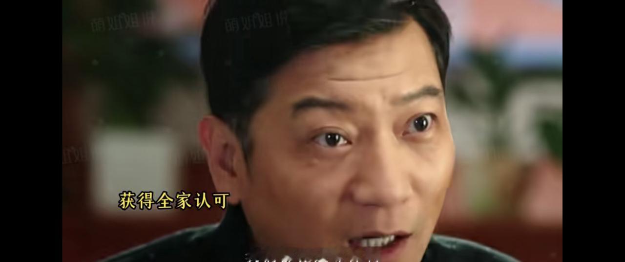 “血缘”只是生理属性，真正的“家人”从来都是一场社会投资。
都市剧《好好的时光