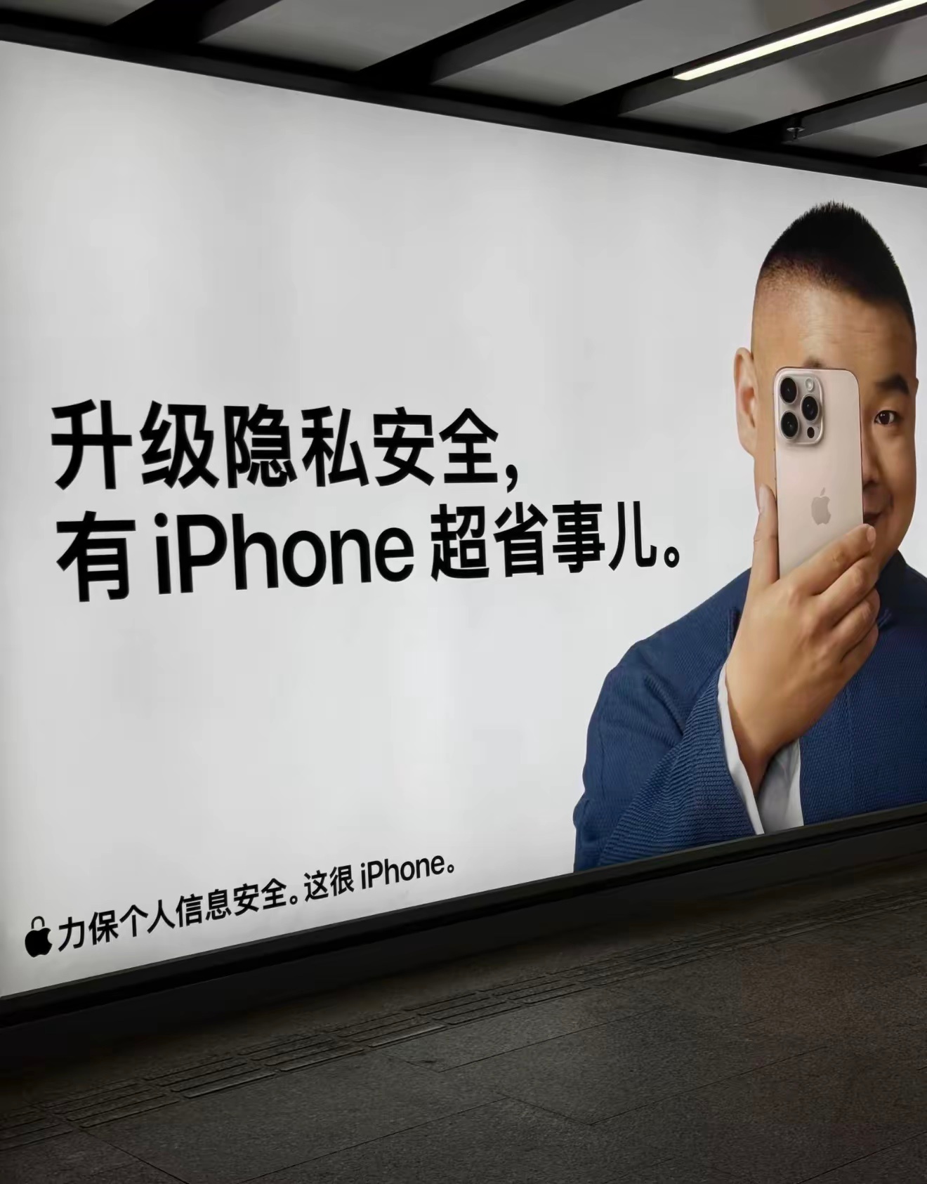 苹果官方发文提醒一项以安全著称的苹果，直接把漏洞不上不就完了，咋还软件更新呢？ 