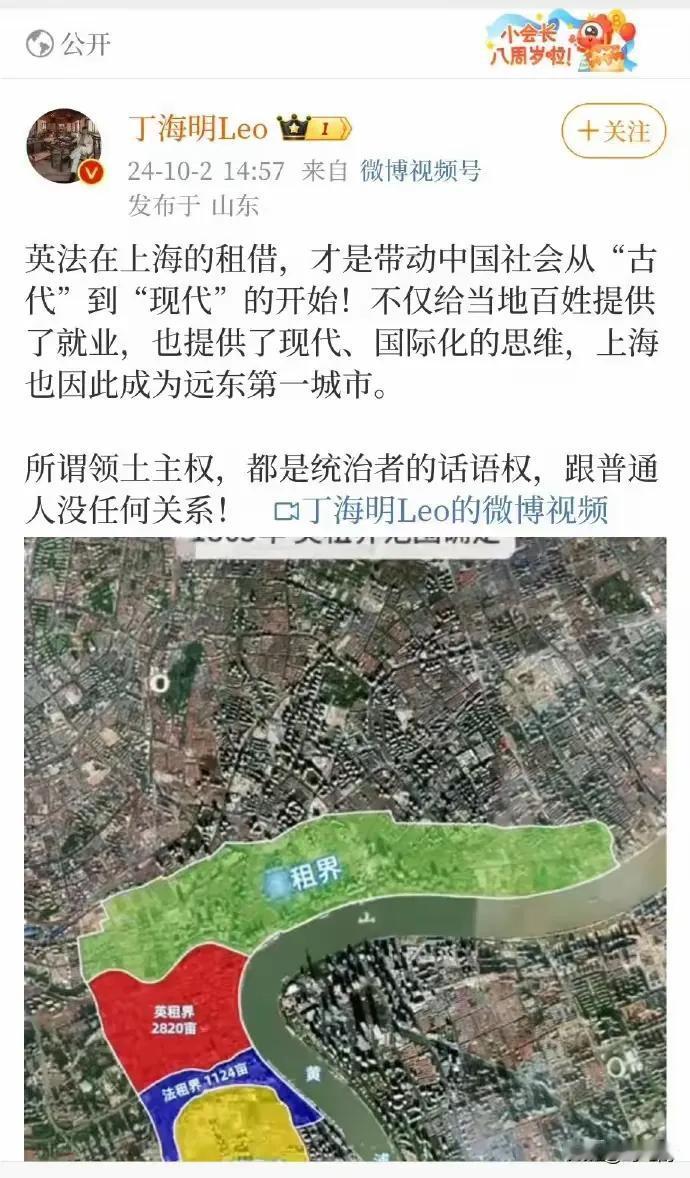 这番言论，惊世骇俗，惊掉眼球。这不是把中国的新民主主义革命彻底否定了吗？

网友