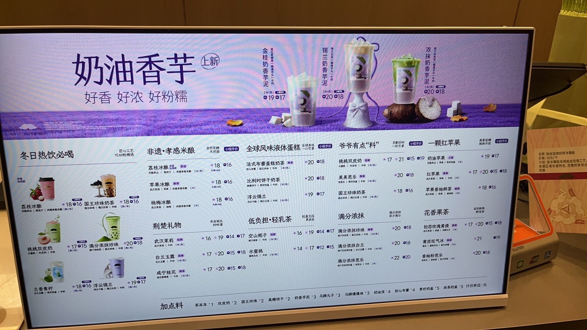爷爷不泡茶遇事不慌比个YEYE   喝口爷爷不泡茶，把好心情续上！出门本来规划好
