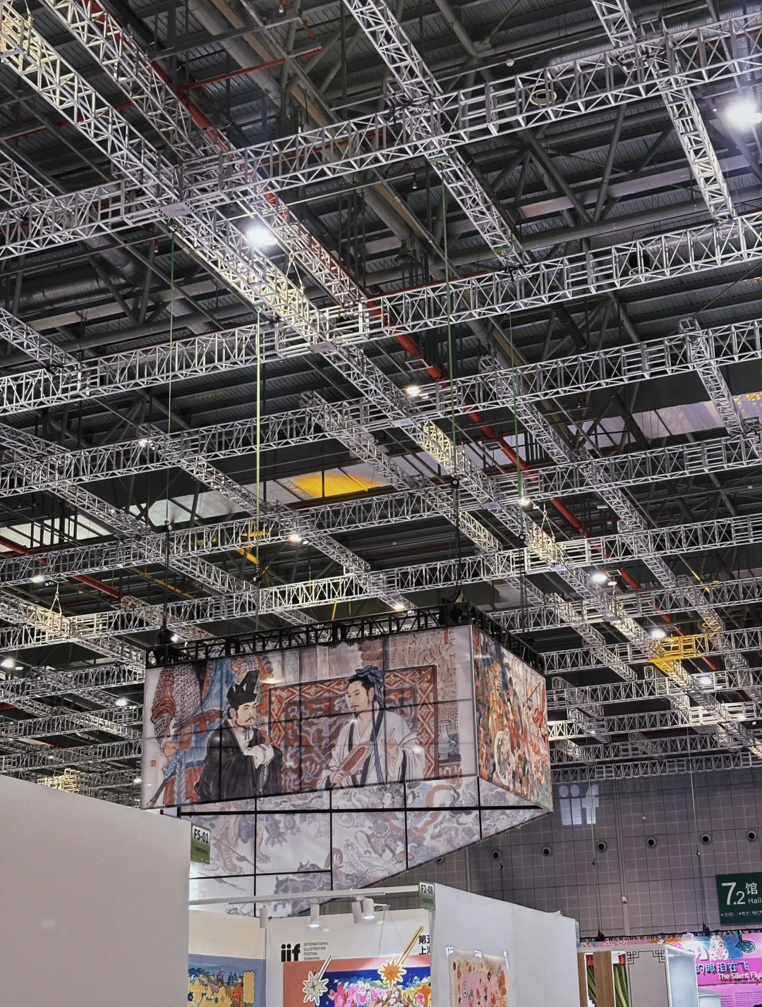 上海国际插画艺术节🎨大家都在玩抽象