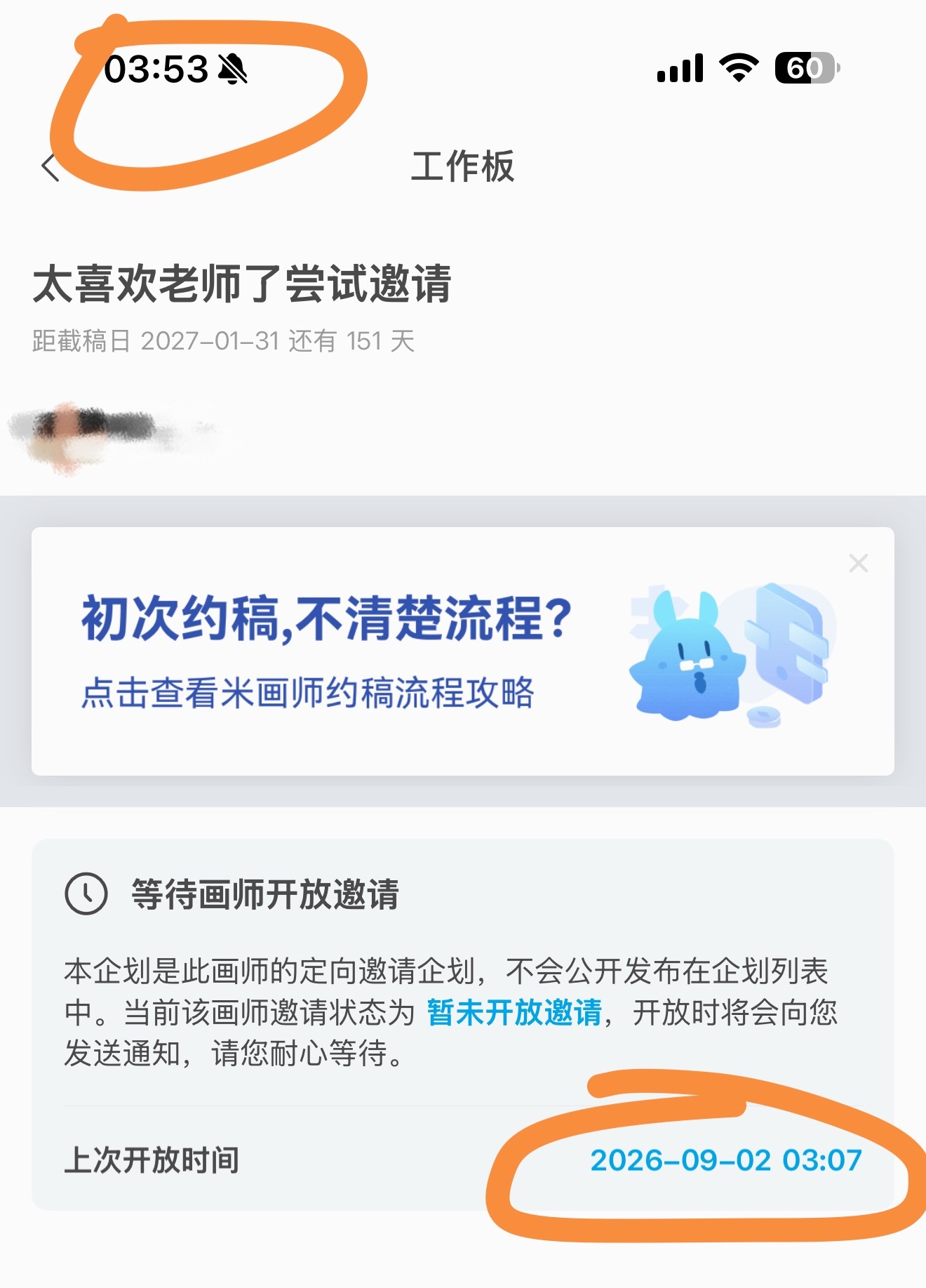 全世界最痛苦的事 ​​​