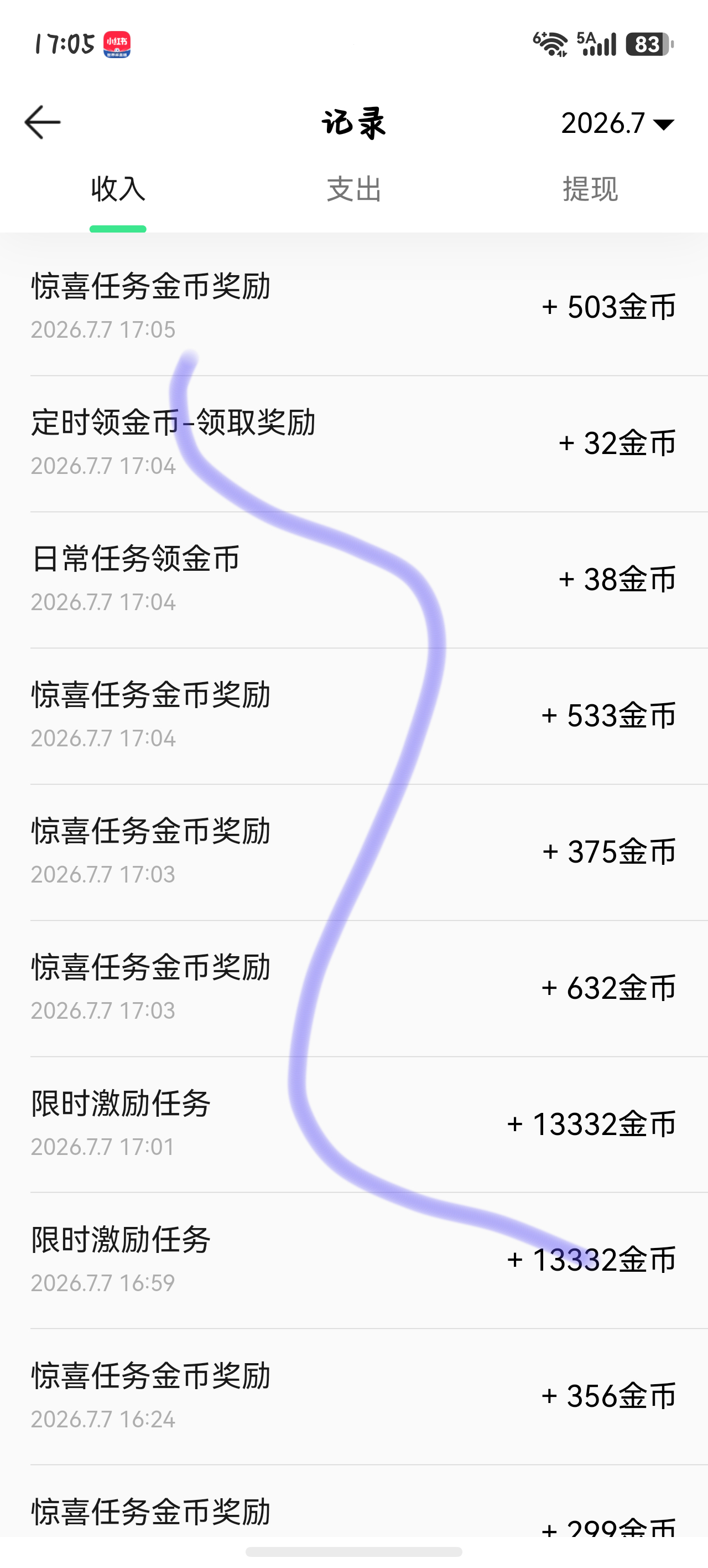 分享图片 