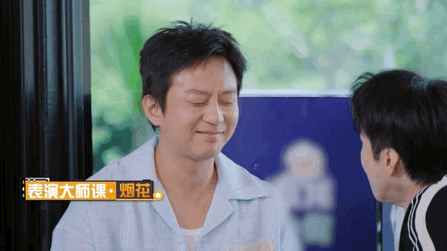 邓超不把你们逗笑算我输哈哈哈哈哈谁懂看邓超玩表情传词有多上头，上次用脸演烟花已经