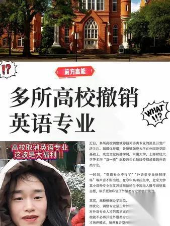 我们前台要请七天假

主管直接拒了

结果她第二天直接玩消失

凌晨六点发消息说