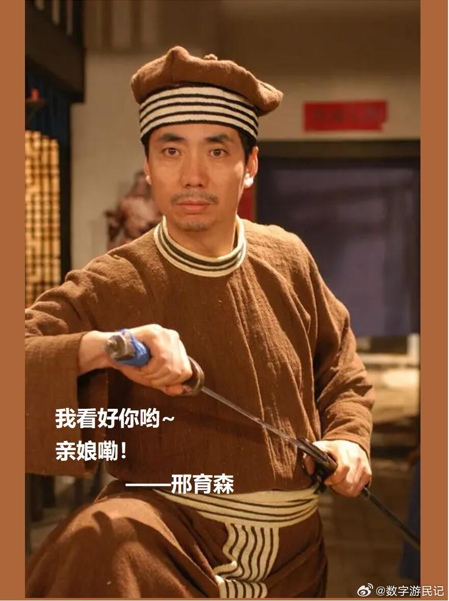 二十年说长也长，但在佟掌柜和老白他们的故事里，好像永远停在那个悠闲的午后，这波宣