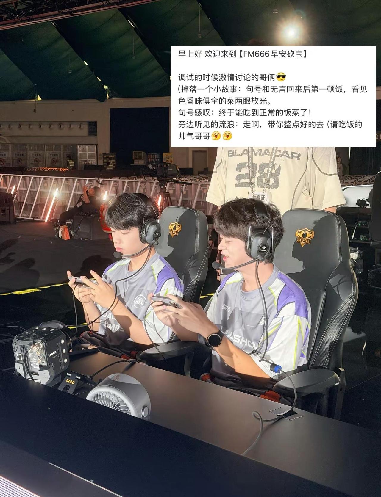 一篇根据砍宝的改编小剧场～“终于能吃到正常的饭菜了”😋句号随口说着一旁的流浪听