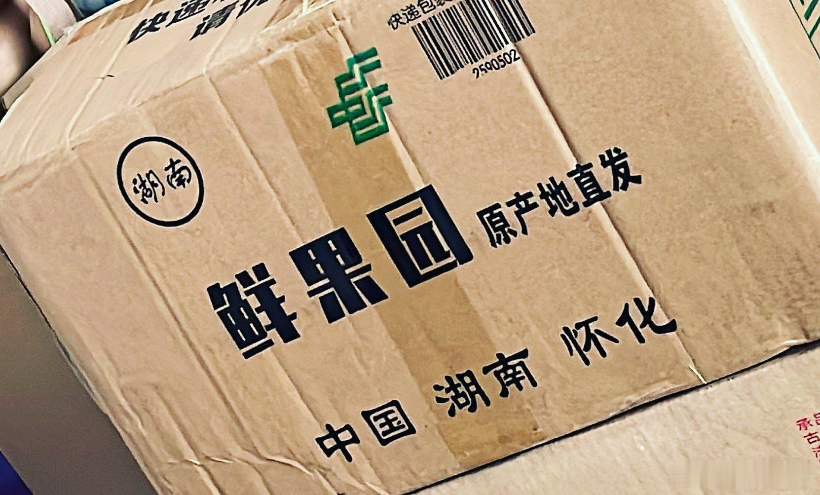 看到这个地名，格外的亲切[心][心] ​​​