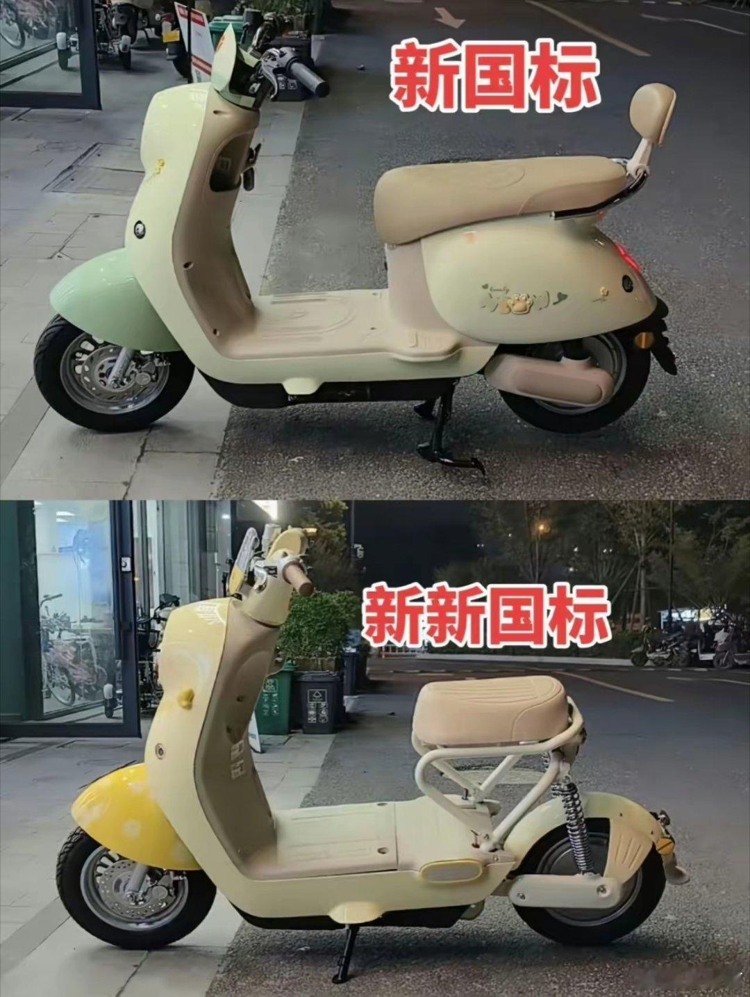 雅迪电动车致歉“毛豆”有不同版本，已上市的是“单人通勤版”，服务单人通勤。还有“