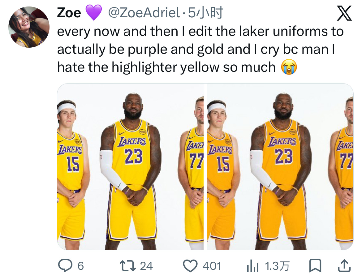 看来不仅仅是我和身边的一些老湖人球迷对湖人球衣配色颇有微词，国外湖蜜也受够了黄色