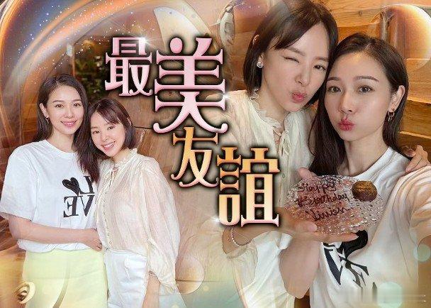 藝人楊秀惠（Vivien）近年主力經營美容生意，成績不俗，加上身為3孩之母，同時