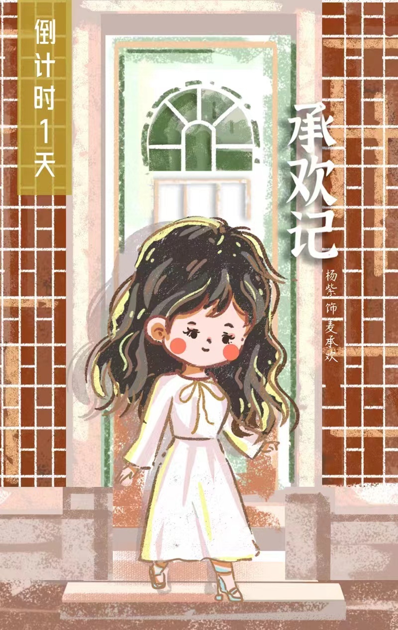 #杨紫[超话]##1106与旎益起聆听世界# 💜#杨紫1106生日快乐# 🎈