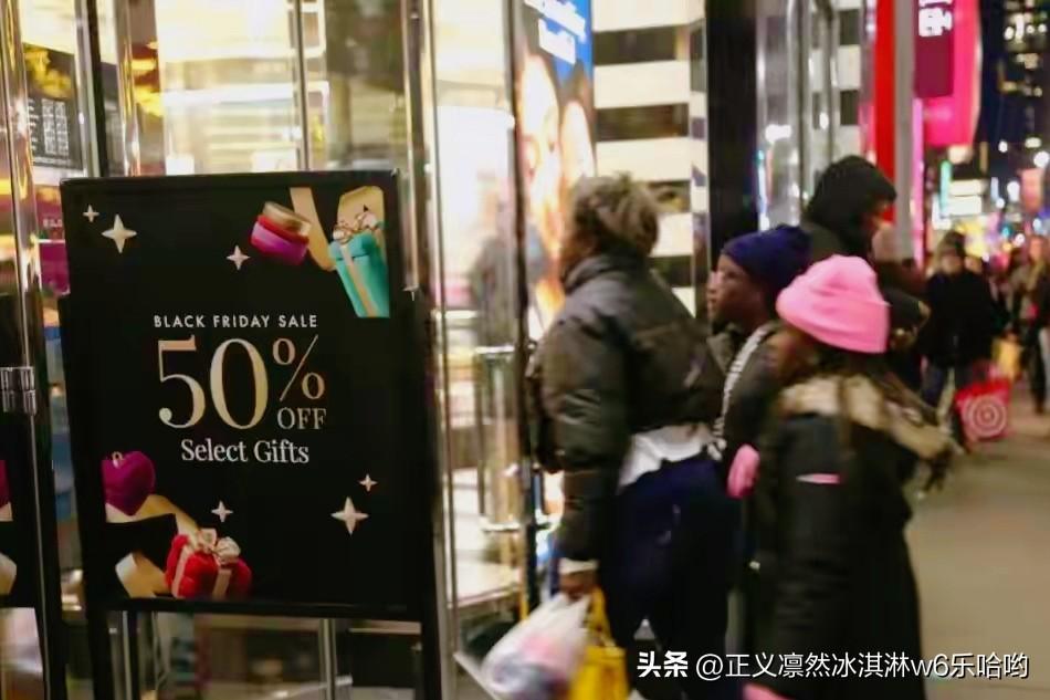 今年“黑五”，美国消费者可没捞着啥好处。Adobe数据显示，“黑五”当天美国线上