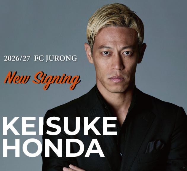 39岁日本前国脚本田圭佑复出，加盟新加坡裕廊天鹅北京时间4月10日，官方消息，3