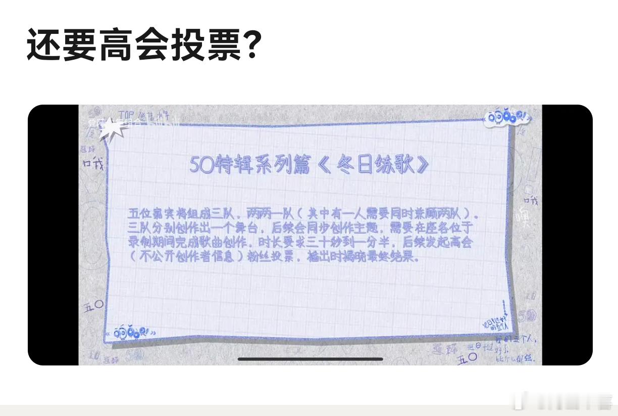 TOP催氪来了你们会冲吗？ 