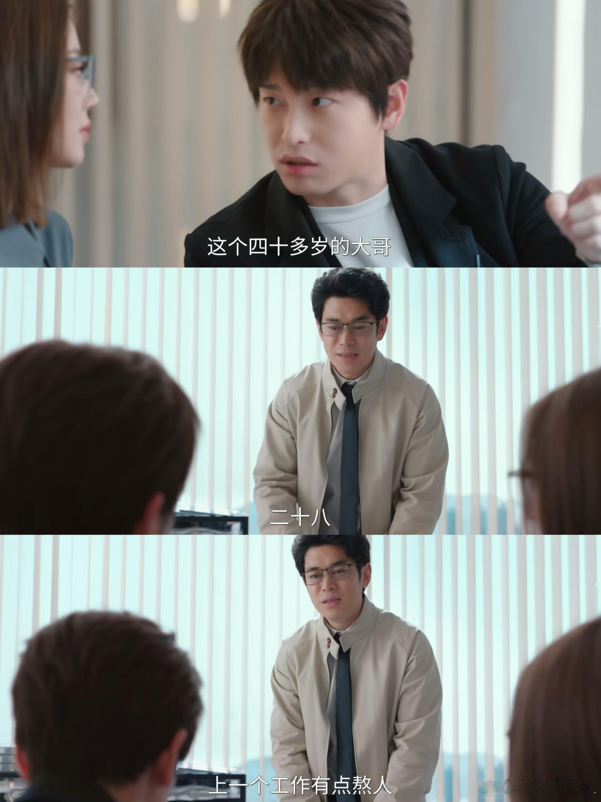 上一秒科幻片下一秒纪录片上一秒科幻片下一秒纪录片，腾达的工作日常也太舒服了，团建