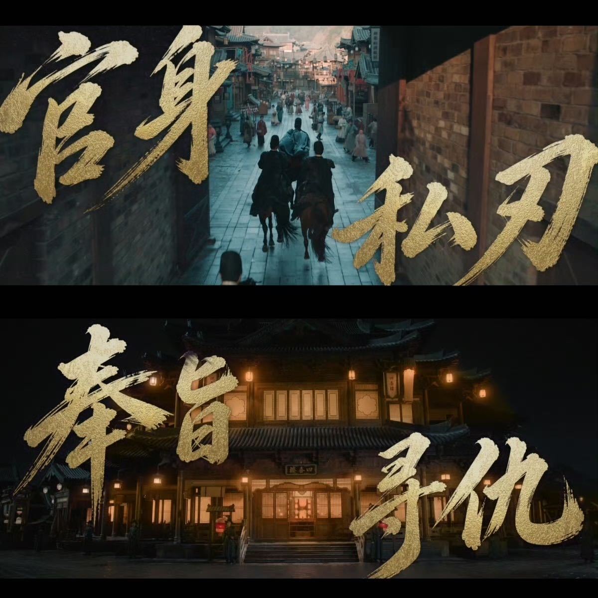 龚俊白衣公卿断指镜头 原以为是朝堂上体面的公卿，看到这个镜头才懂，他是拿自己血肉