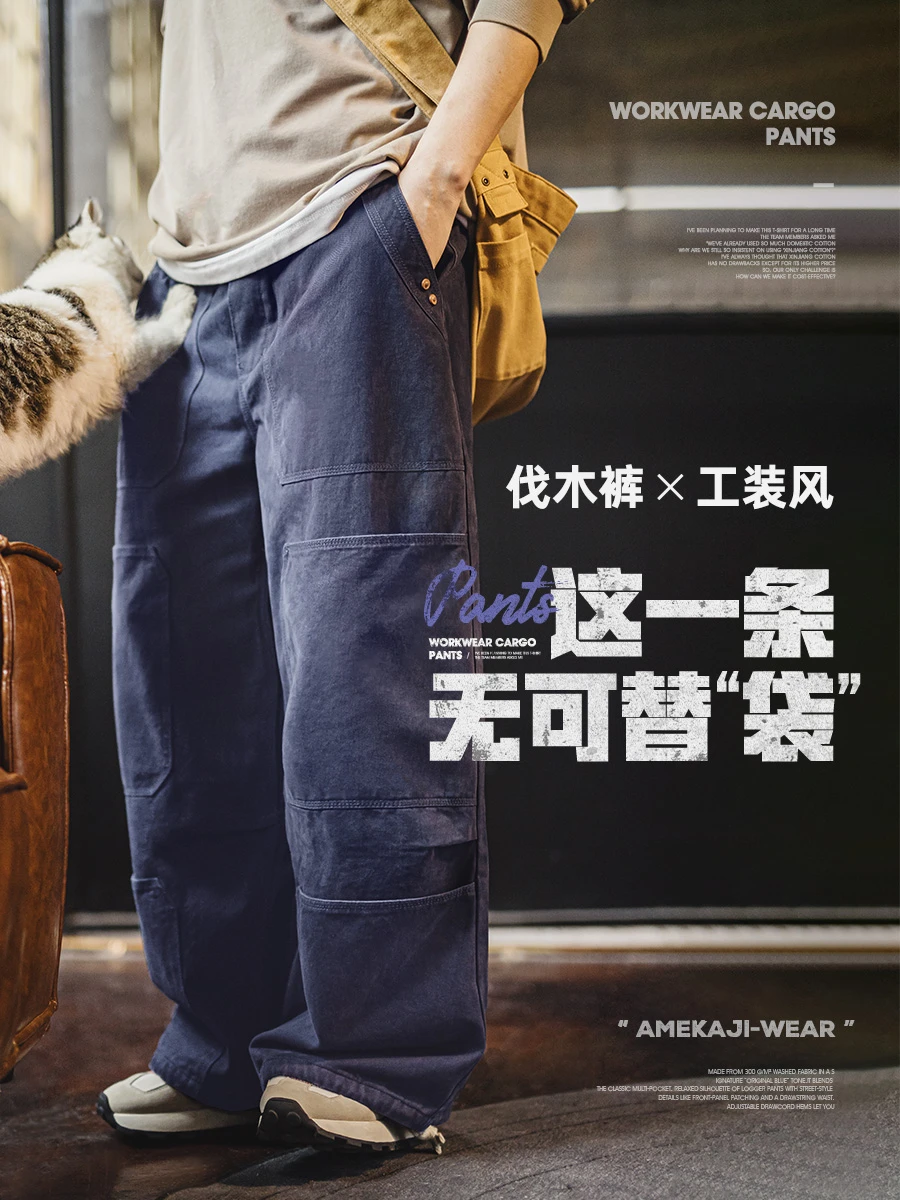 高"蓝"度复古造型,这条给老炮穿搭加分