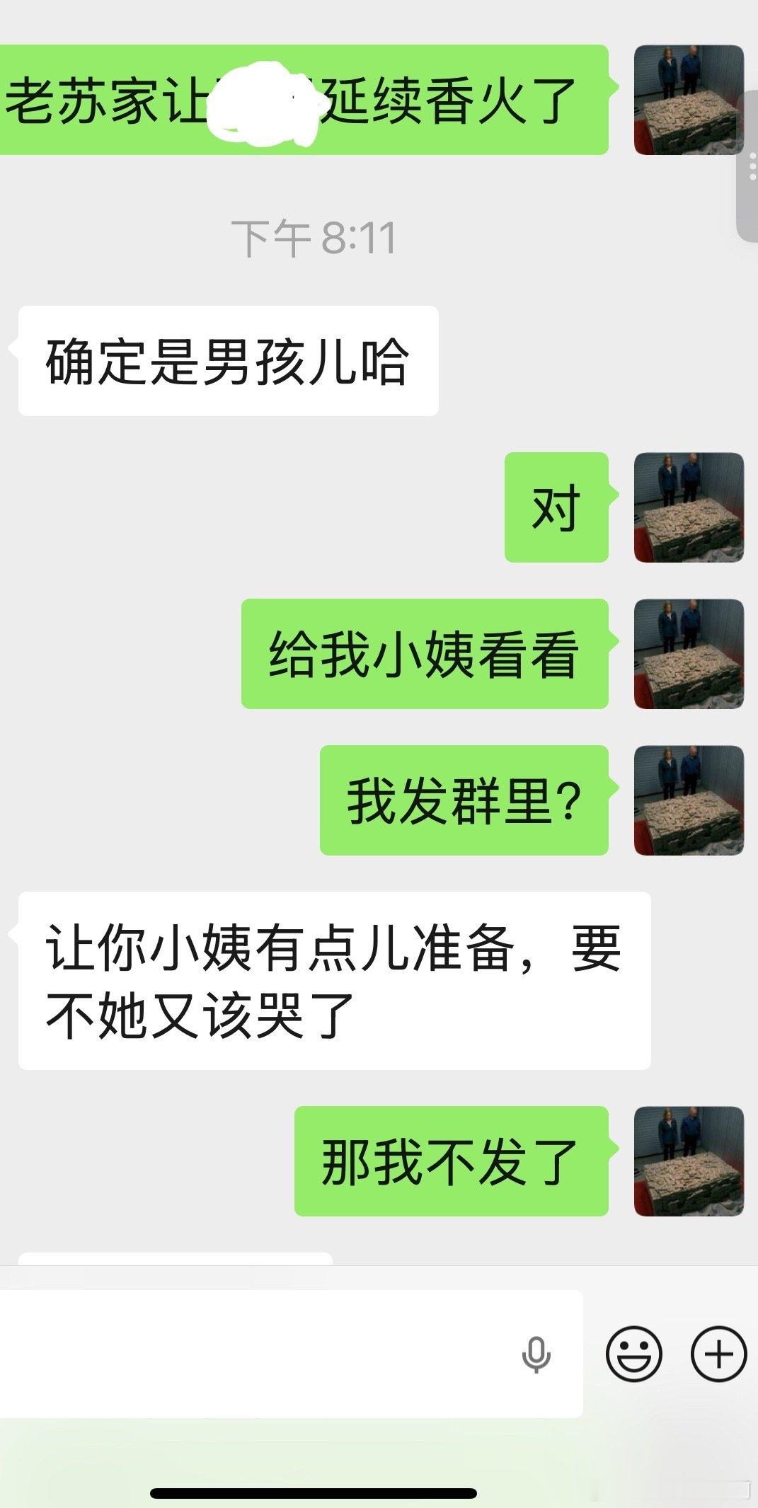 我大表弟不婚不育，我二表弟生了两个女儿，我妈是长姐，被父母重男轻女对待地长大，被